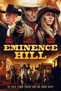  Кровавая гора 