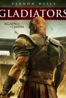  Гладиаторы 
