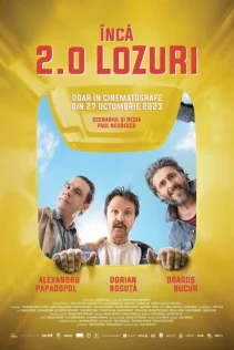  Лотерейные билеты 2 